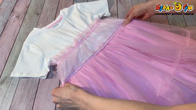 Платье Lanson Kids с воздушной юбкой бело-розовое