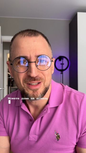 Где искать счастье?