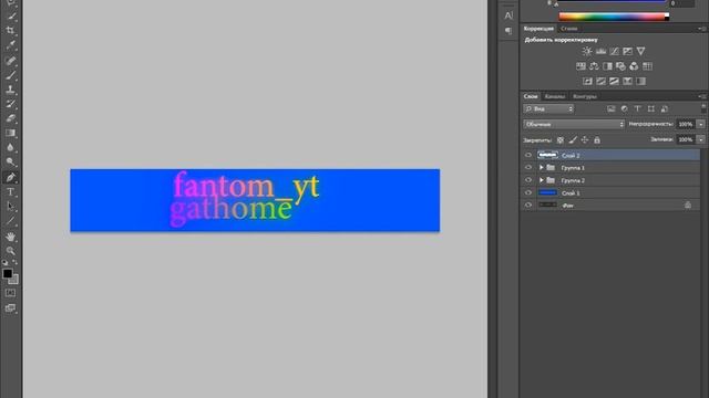 Как создать шапку для ютуба с нуля