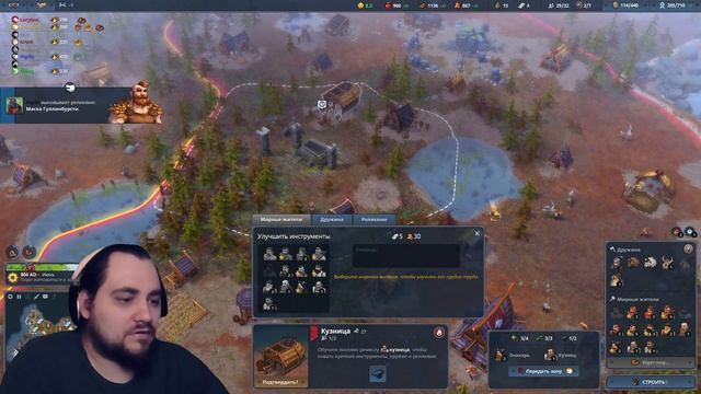 Подъём из бездны в Northgard #Часть #006