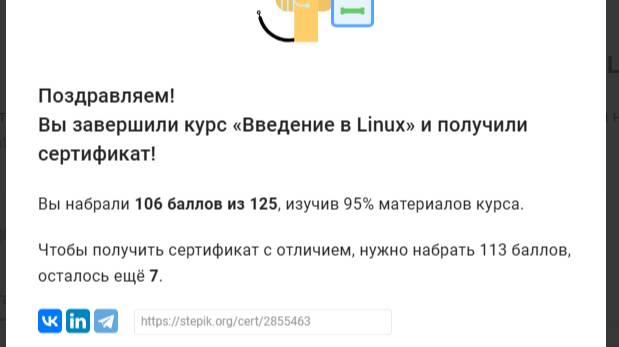 Внешний курс