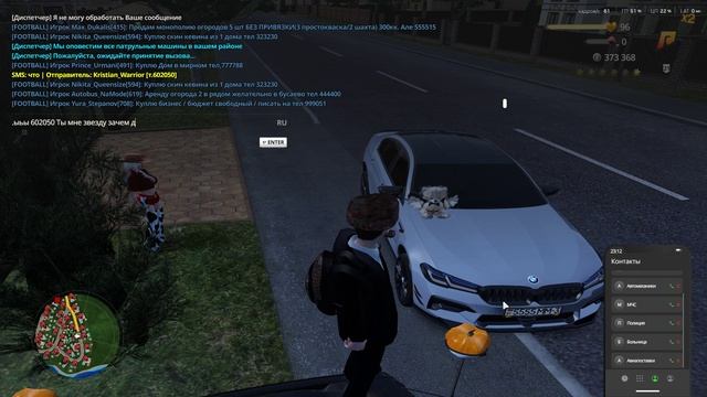GTA_SA_MP 2025-05-17 23-13-13