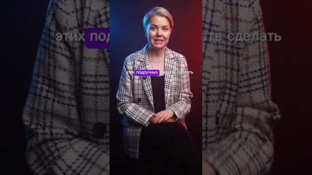 Убираем стресс быстро.