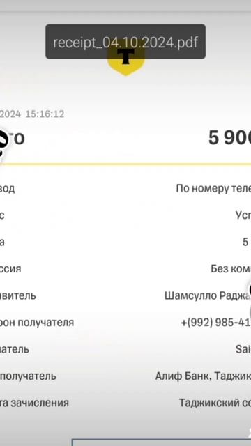 Закази чехол барои Toyota filder  то нархи арзон #акции #automobil