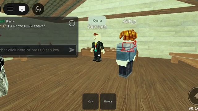 мёртвые рельсы