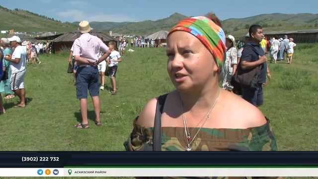 Праздник "золотого блюда" прошёл в Хакасии