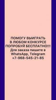 Накрутка опросов анонимных