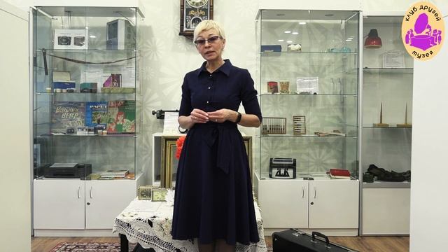 Месяц моды ХХ столетия в клубе друзей музея - Подведен?