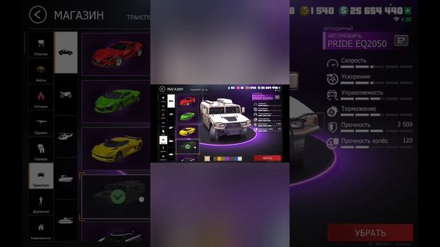 Гранд Криминал Онлайн. Grand Criminal Online. уже на Айфонах
