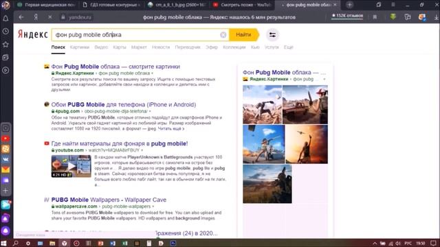 Как я делал шапку для канала Просто Егорка. Шапки для к