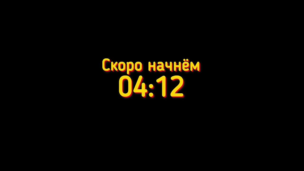 Стрим по играм