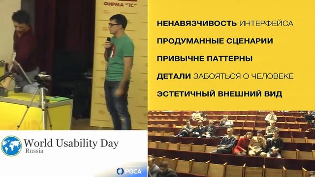 Дворник, веник и Аппстор (Павел Грозян, WUD-2012)