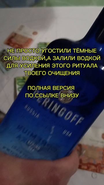 ОЧИЩЕНИЕ ГЛОБАЛЬНОЕ ПО ЧАСТЯМ