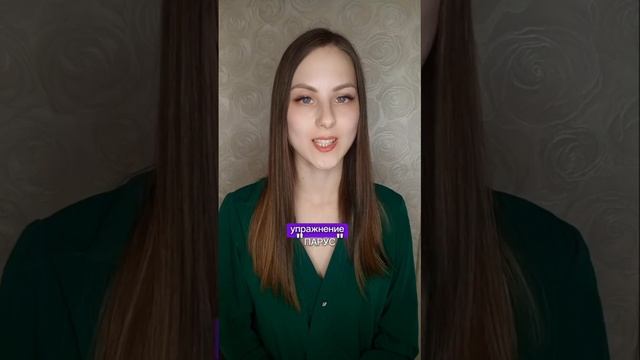 АРТИКУЛЯЦИОННАЯ ГИМНАСТИКА ДЛЯ ПОСТАНОВКИ ЗВУКА Ш