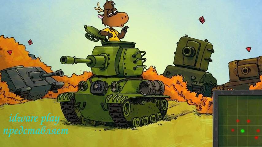 Warthunder 17.05.25 - Танки, самолёты, и прочая шелуха!