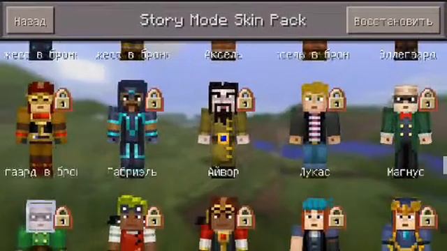 Обновление mcpe 0.14.1