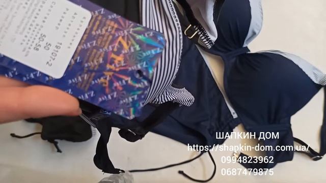 Купальник Z.Five Марис 19107