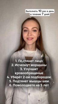 Знали об этом? 😉 #медицина #доктор #здоровье #shorts