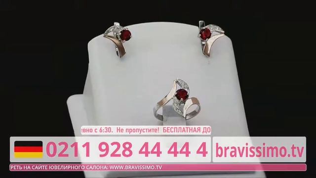 Прямая трансляция пользователя Европейский ювелирный телемагазин Bravissimo