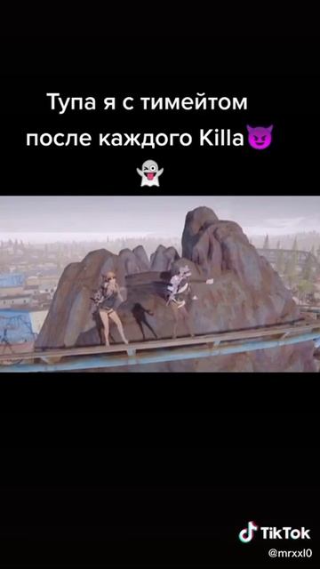кил