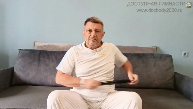 Упражнения с палкой Тайцзи Бан (10)