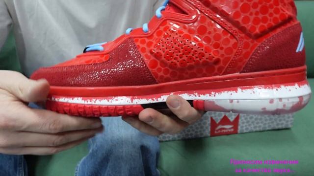 #739. Li-Ning Way Of Wade 1 Retro - Модернизированный терминатор