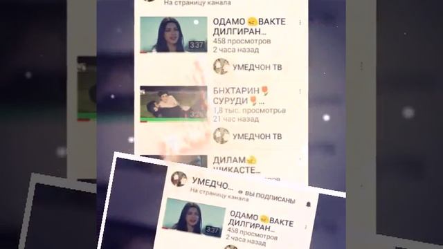 Рэп: Shon mc  👊канал: УМЕДЧОН ТВ👆