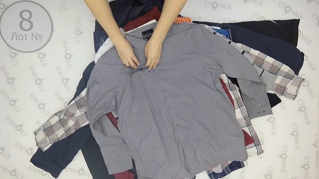 ATLAS men mix + 8 одежда оптом сток