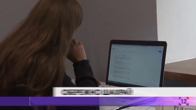 ПодіїІнформ | День. 25.07.2019 | Шахраї. ТОП-10 спеціальносте?