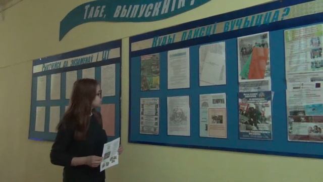 Хочу быть педагогом Самсонова Виталия 9 класс 2022