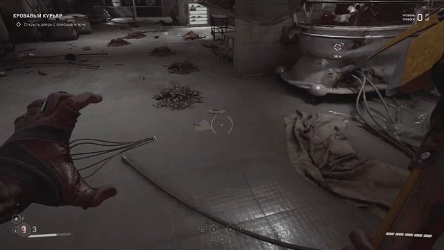 Баг полимерной перчатки Atomic Heart PS5
