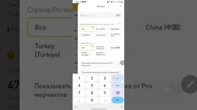 Как купить криптовалюту с карточки  на Binance Регистрация, верификация, покупка  инструкция