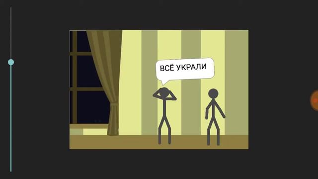 Охотник Нечисти (1 сезон 4 серия) украли костюмы бандит?
