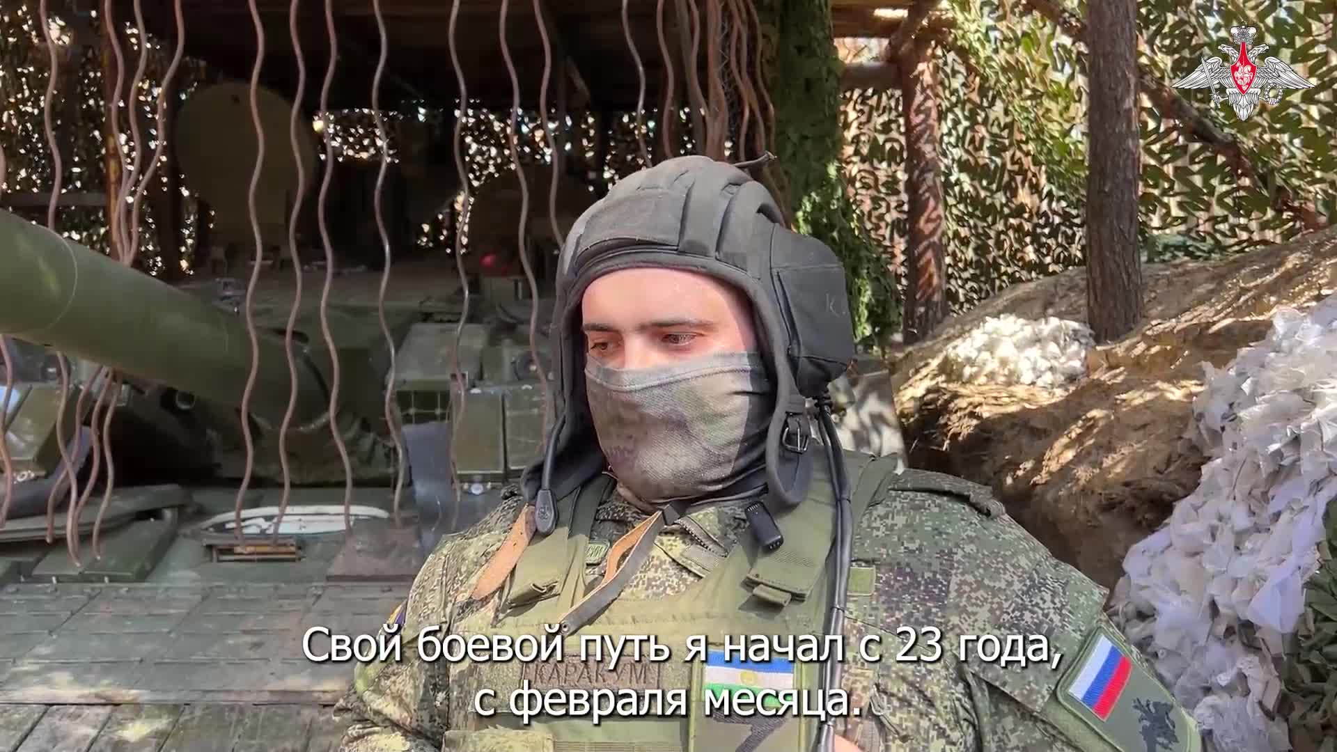 💥 Командир танковой роты батальона «Башкортостан» с позывным «Каракум» начал свой боевой путь в ...