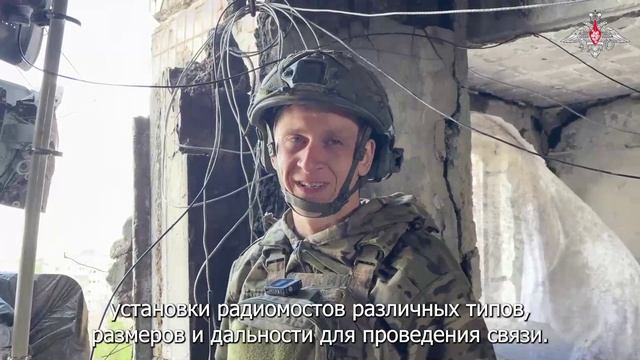 Боевая работа подразделений связи группировки войск «Центр»