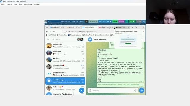Индивидуальный проект. Этап 5