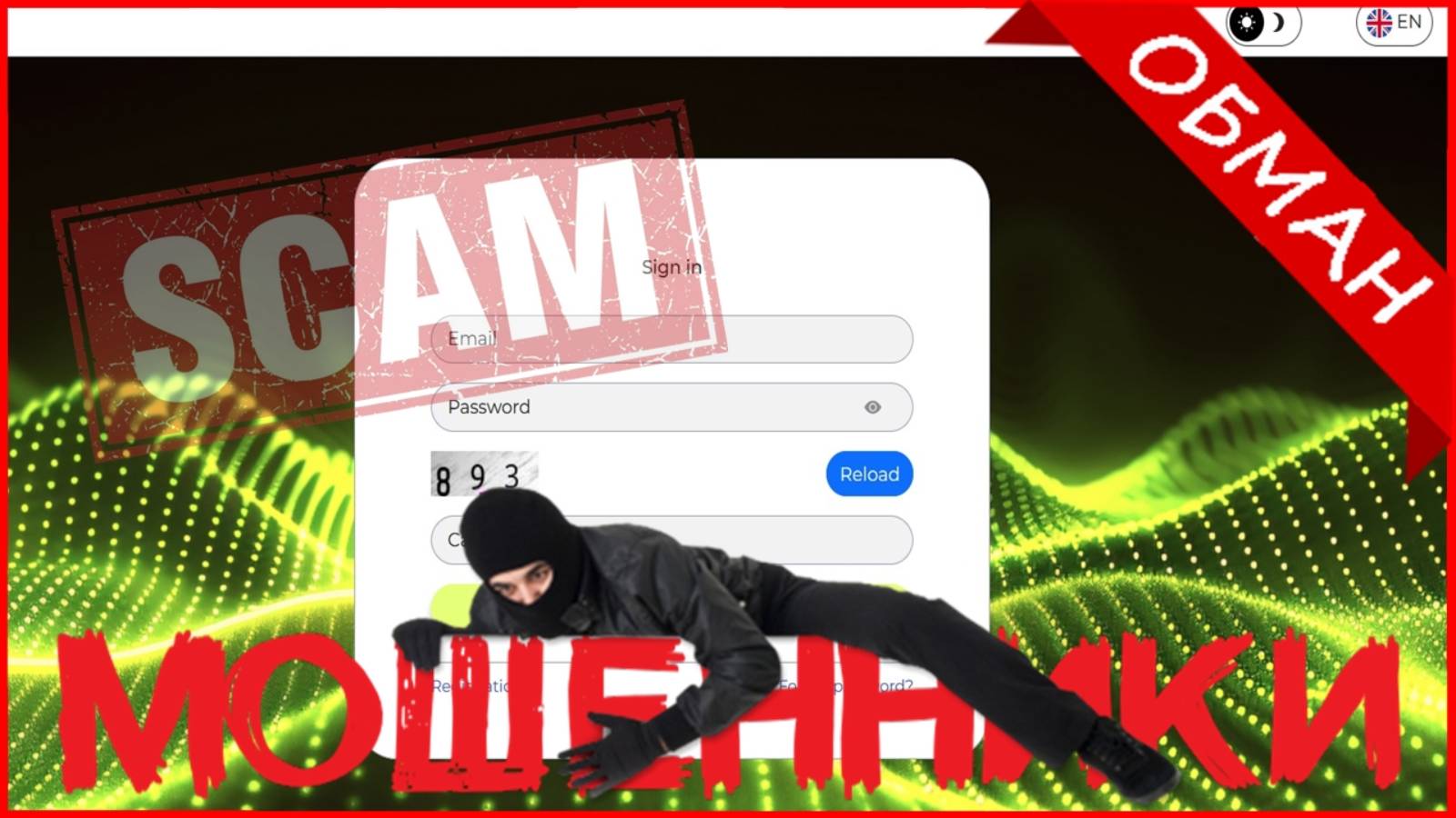 Profile Center (user.profile-center-nl.pro) — ОТЗЫВЫ О САЙТЕ? Мошенник, обман?!