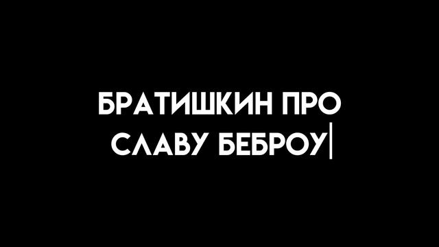 Топ Моменты с Twitch CS2 | Обезьяна беброу