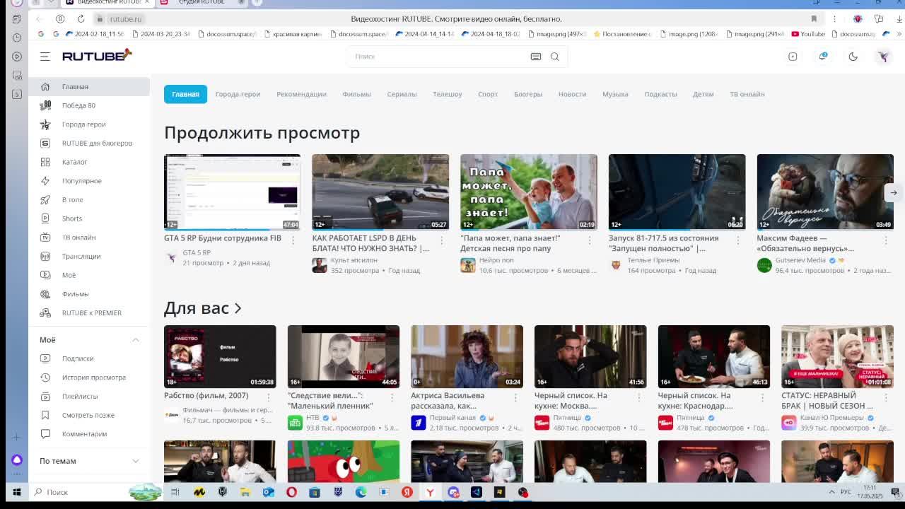 GTA 5 RP Будни сотрудника FIB 2 день