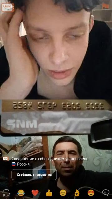 сбацай