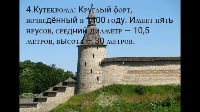 Топ 5 укреплённых башен Пскова