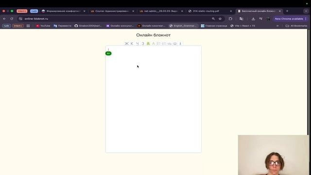 Выполнение лабораторной работы №14