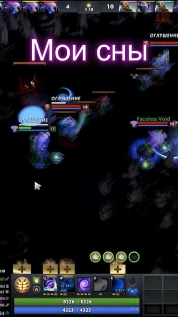 #zadotan #dota #dota2 #дота #дота2