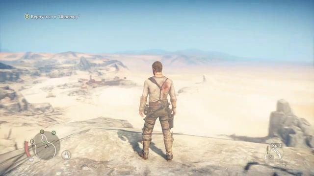 #madmax 6 часть