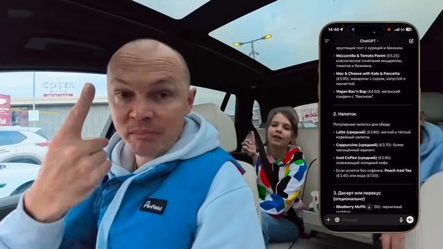Miss Katy|Мисс Кэти Секретное меню на Drive in