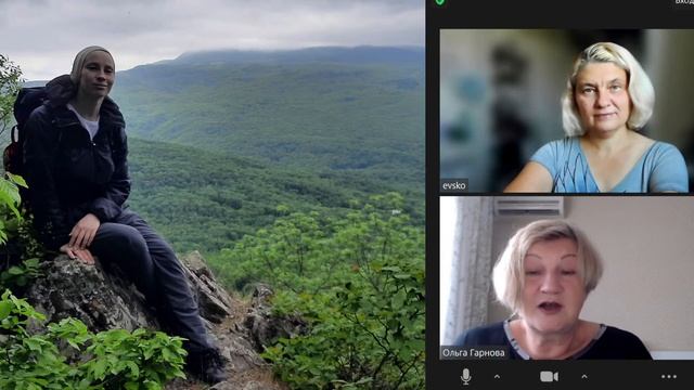 ПРАКТИКА ПЕРЕМЕН  Дыхание в горах Ольга Гарнова