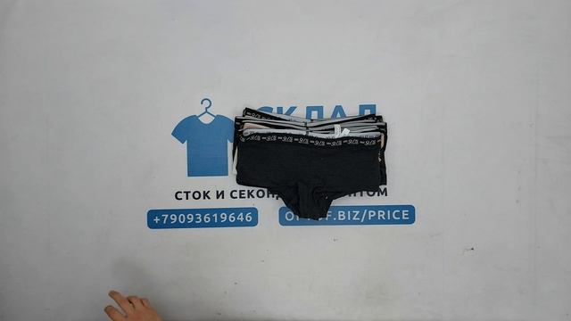31989 Женские трусики слипы S.Oliver сток, 5пак, 1.2 кг, 1.65€/шт,