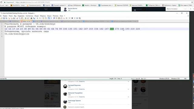 Раздача ключей Steam №1461 от Dimikey.com