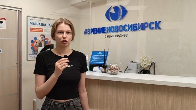 Отзыв о лазерной коррекции зрения в клинике "Зрение Новосибирск", 88001009876