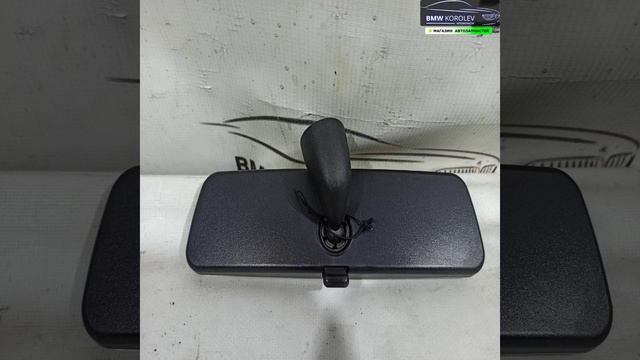 Зеркало салона VAG  A046767 для VAG